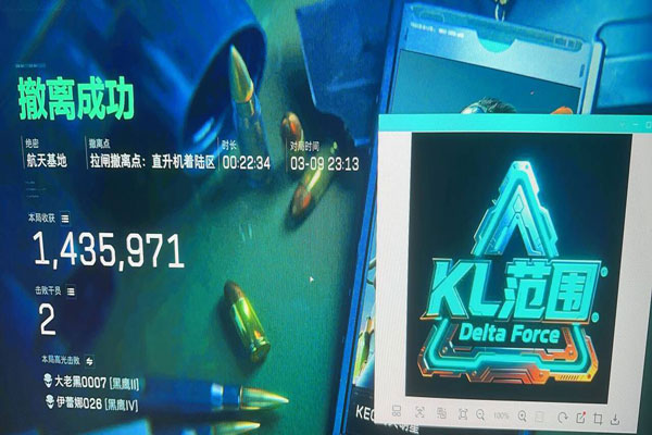 三角洲行动防外挂软件效果